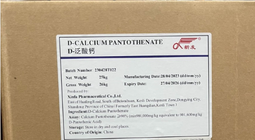 D-Calcium Pantothenate — Xinfa