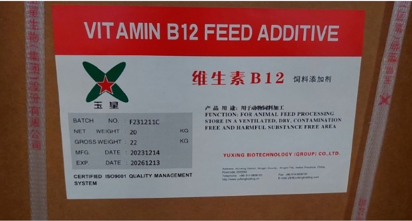 Vitamin B12 pure — Hebei Yuxing