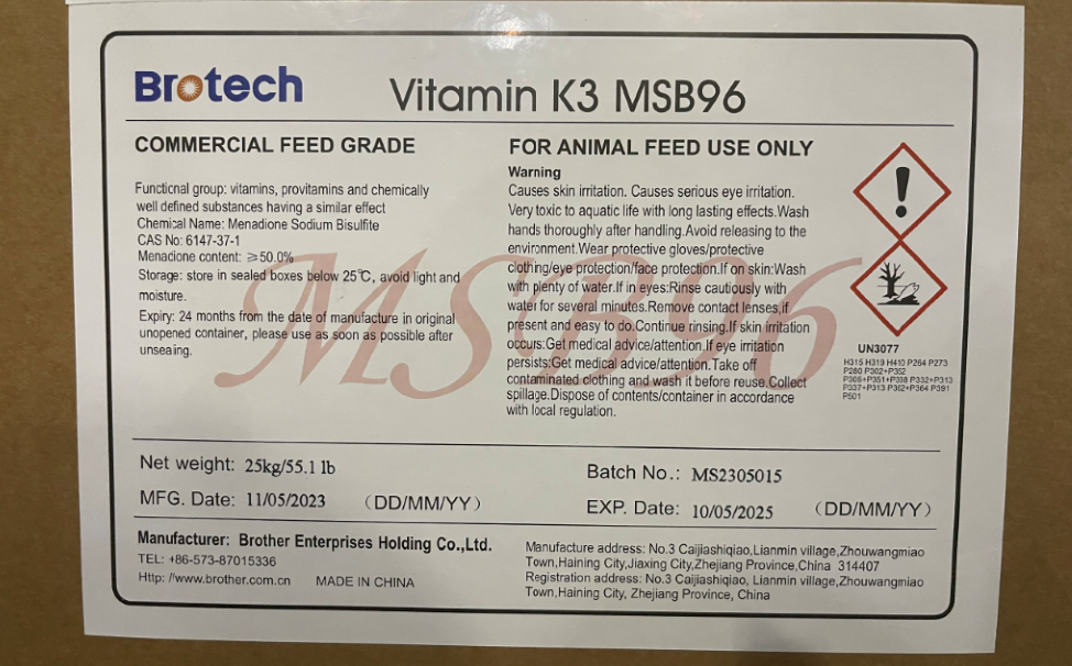 Vitamin K3 MSB 96 — Brother